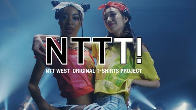 NTT西日本 × ブレーン「NTTT!」WebCM