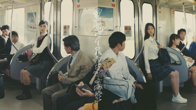 西鉄グループ「空気イス女子高生」WebCM