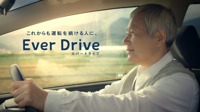オリックス自動車 Ever Drive TV-CM
