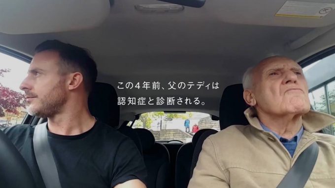 SOMPOホールディングス TVCM