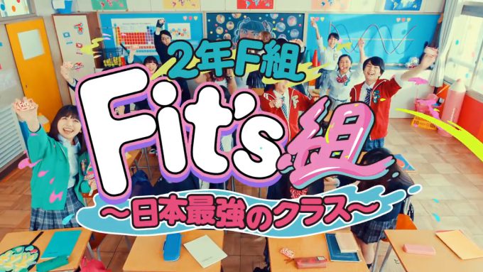 Fit’s