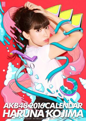 AKB48 2016 CALENDAR