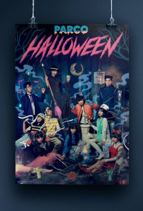 PARCO HALLOWEEN 2017