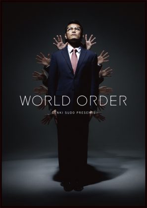 WORLD ORDER