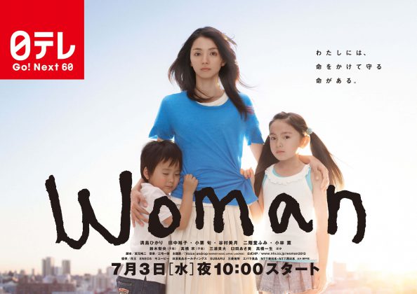 Woman