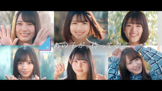 日向坂46 / 欅坂46 forTUNE music TVCM