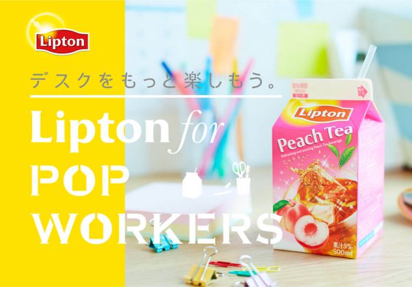Lipton