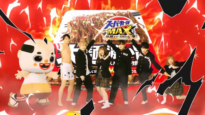 エースコック スーパーカップMAX 「太麺濃い旨スパイシー焼そば MAX転校生続々登場」篇