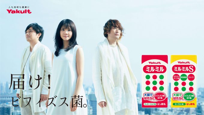 Yakult「ミルミル」