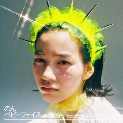のん1stミニアルバム「ベビーフェイス」