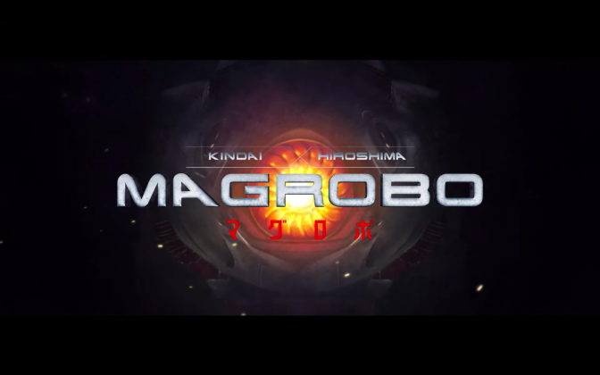 近畿大学工学部「MAGROBO」WebCM