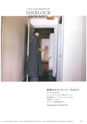 CREA 8・9 THE CASE-BOOK OF SHERLOCK HOLMES