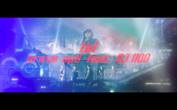 lol-エルオーエル- 「brave up!! feat.DJ KOO」