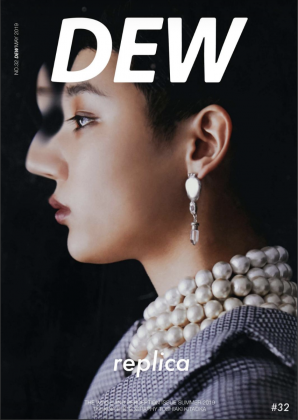 DEW Magazine #32
