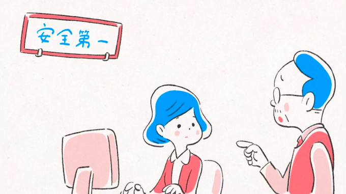 JPRS 「サーバー証明書も解説」篇 TVCM