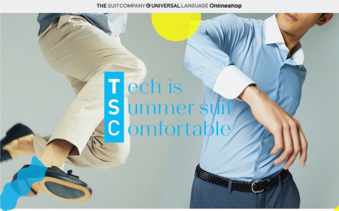 THE SUIT COMPANY