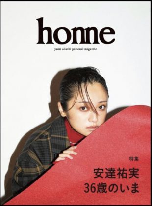adachiyumi home