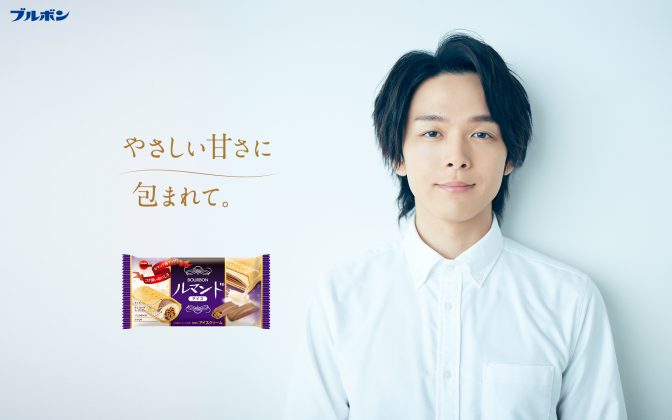 ブルボン ルマンド