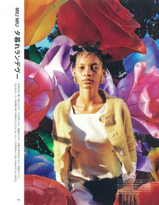 GINZA 2020年4月号 MIU MIU 夕暮れランデヴー