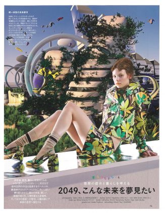 SPUR 2020年4月号「2049、こんな未来を夢見たい」