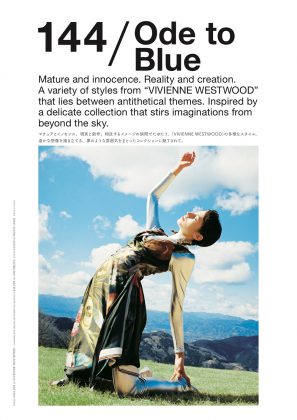 Lula JAPAN Issue12 Spring/Summer 2020