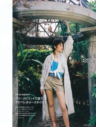 Numéro TOKYO 2020年4月号 off to explore フリースピリッツで装うアドベンチャースタイル