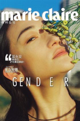 Marie Claire HK March Issue