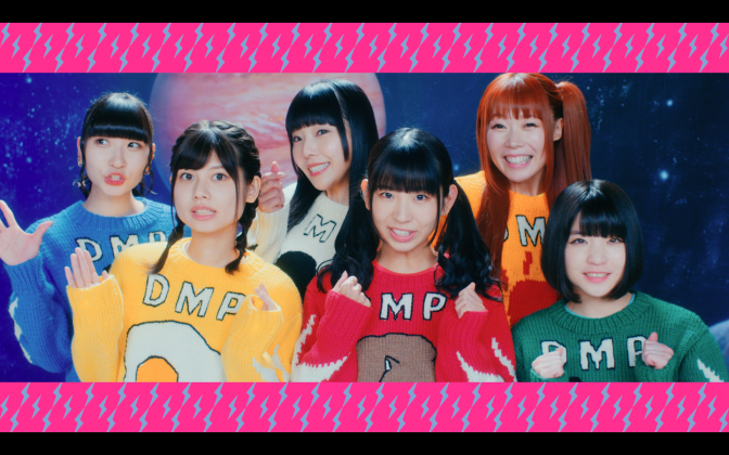 でんぱ組.inc「愛が地球救うんさ!だってでんぱ組.incはファミリーでしょ」MV