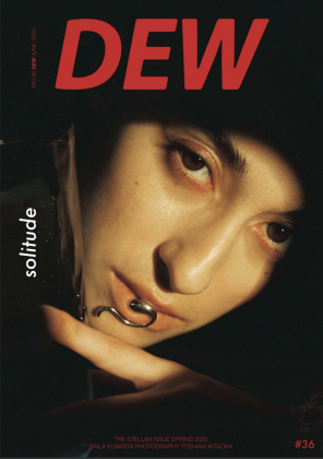 DEW Magazine vol.36 Stellar Issue