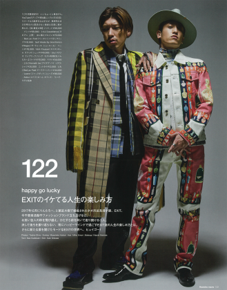 Numéro TOKYO 2020年6月号 happy go lucky EXITのイケてる人生の楽しみ方