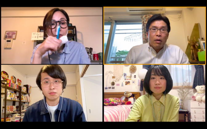 ガツン、とみかん「リモートで、ガツン」篇 TVCM