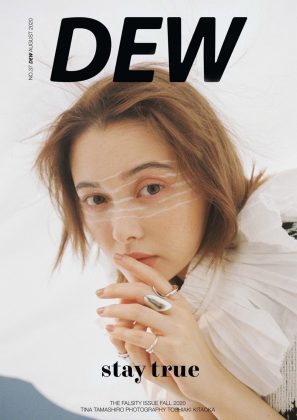 DEW Magazine vol.37 Falsity Issue