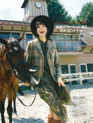 ELLE Japan 2020年11月号 POLO RALPHLAUREN 「森星がフレッシュに着る、アメリカントラッド」