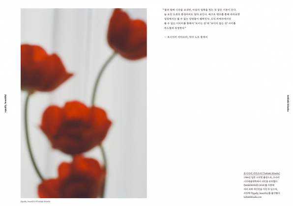 VOSTOK magazine
