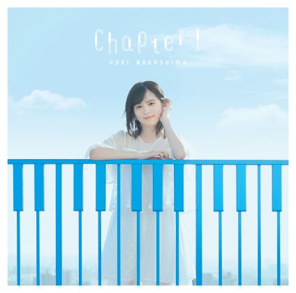 中島由貴「Chapetr 1」