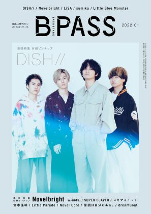 B-PASS1月号「DISH//」
