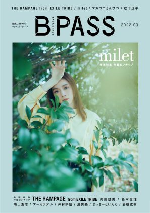 B-PASS 3月号「milet」