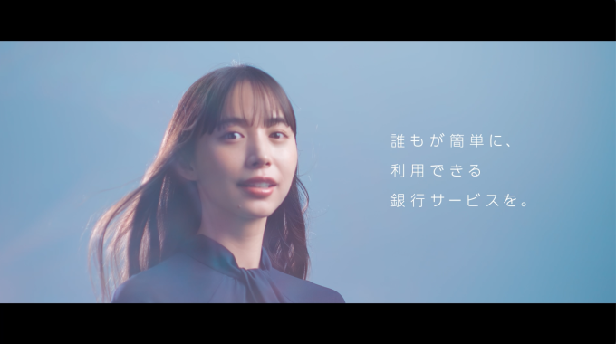 FFG　福岡銀行アプリ TVCM 「新しい光」篇（15秒）