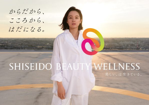 SHISEIDO BEAUTY WELLNESS