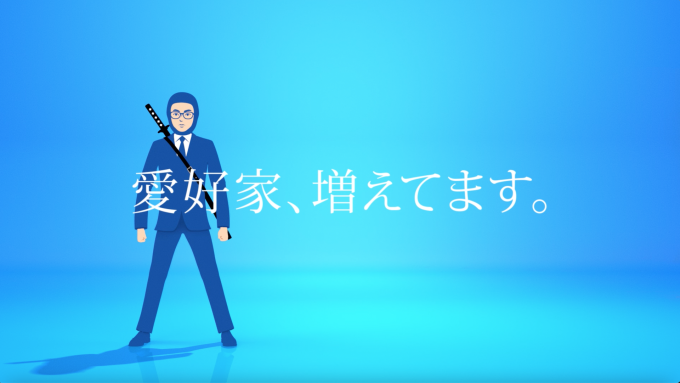 UHA味覚糖 忍者めし「踊る忍者めし～ラムネ～」篇