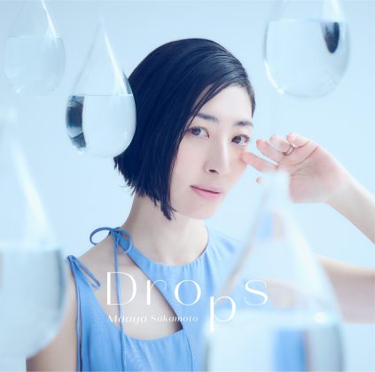 坂本真綾「Drops」