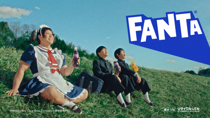 ファンタ ×『僕とロボコ』ファンタ学園 「3年R組ロボコ先生」