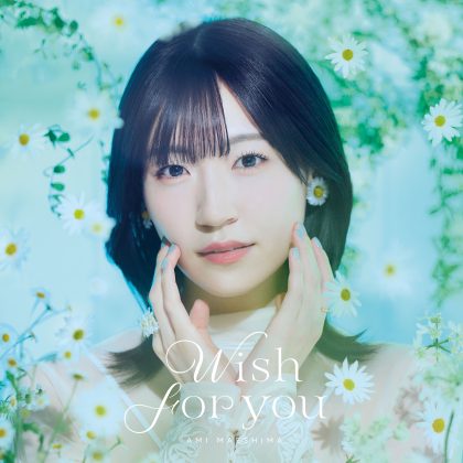 前島亜美「Wish for you」