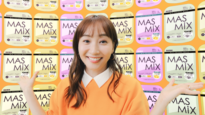 MASMiX「ミキティと踊ろう！MASMiXダンス」篇