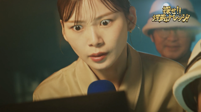 トヨクモ NotePM CM「探せ！埋蔵ナレッジ」篇