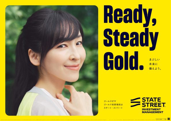 SSIM ゴールドETF・ゴールド投資信託