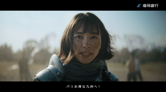 福岡銀行 vary「バリーカード登場」篇（15秒）